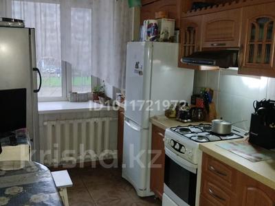 3-бөлмелі пәтер · 64 м² · 3/10 қабат, Первомайская 79, бағасы: 25 млн ₸ в Семее