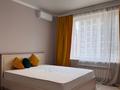 1-комнатная квартира · 45 м² · 6/9 этаж, Розыбакиева 320А — САМАЯ НИЗКАЯ ЦЕНА за 55.5 млн 〒 в Алматы, Бостандыкский р-н