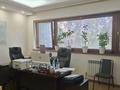 Офисы • 106 м² за 86 млн 〒 в Алматы, Медеуский р-н — фото 2