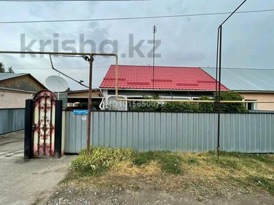 Часть дома · 4 комнаты · 90 м² · 5.35 сот., Калдаякова 8/2 за 22 млн ₸ в Жибек Жолы