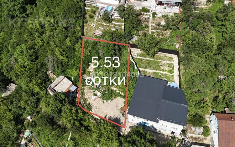 Участок · 5.53 сотки, Медеуский р-н за 20 млн ₸ в Алматы — фото 2