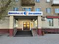 ДОЛЯ в бизнесе, в медицинском центре "Дом Здоровья" · 1234 м², бағасы: 210 млн ₸ в Астане, Сарыарка р-н