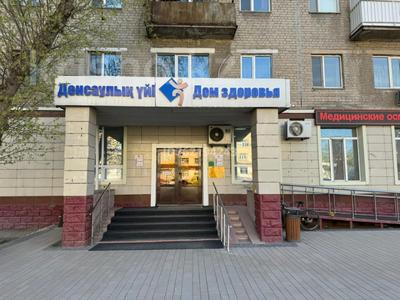 ДОЛЯ в бизнесе, в медицинском центре "Дом Здоровья" · 1234 м², бағасы: 210 млн 〒 в Астане, Сарыарка р-н