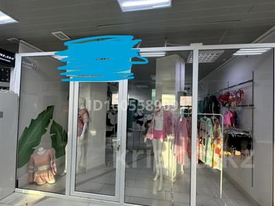 Магазины и бутики · 30 м² за 130 000 ₸ в Актобе, мкр 11