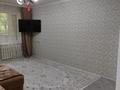 1-комнатная квартира · 38 м² · 2/5 этаж, мкр Орбита-3 24 за 230 000 ₸ в Алматы, Бостандыкский р-н — фото 5