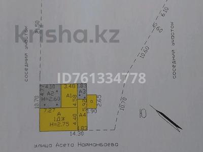 Жеке үй · 3 бөлме · 67.8 м² · 5.9 жүзд., Найманбаева 297 — Кутжанова, бағасы: 15 млн ₸ в Семее