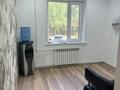 Свободное назначение · 30 м² за 30 000 ₸ в Караганде, Казыбек би р-н