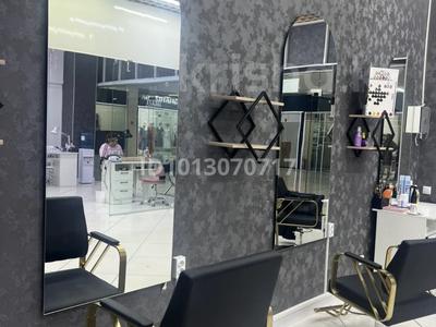 Сұлулық салондары · 78 м², бағасы: 60 000 ₸ в Алматы, Ауэзовский р-н