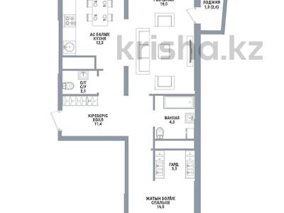 2-комнатная квартира · 71 м² · 6/16 этаж, Сатпаева 90/58 за 55 млн ₸ в Алматы, Бостандыкский р-н