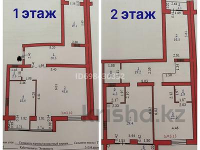 5-комнатная квартира · 230 м² · 5/6 этаж, мкр. Алтын орда 351 за 48 млн 〒 в Актобе, мкр. Алтын орда