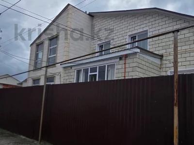 Үйдің бір бөлігі · 7 бөлме · 313.9 м² · 5.5 жүзд., 2 Совхозная 5, бағасы: 125 млн ₸ в Костанае