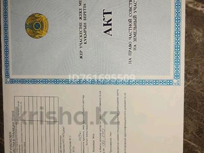 Продажа коммерческой недвижимости в Костанайской обл.: Свободное назначение, офисы, магазины и бутики, общепит · 600 м² за 85 млн 〒 Свободное назначение, офисы, магазины и бутики, общепит · 600 м² за 85 млн 〒 в Костанае