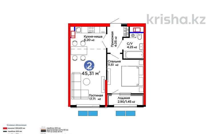 2-комнатная квартира · 45.3 м² · 11/12 этаж, мкр Акжар, Белжайлау 47а за 35 млн ₸ в Алматы, Наурызбайский р-н — фото 4