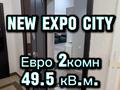 2-комнатная квартира · 49.5 м² · 5/8 этаж, Туркестан 34Б за 300 000 ₸ в Астане, Есильский р-н