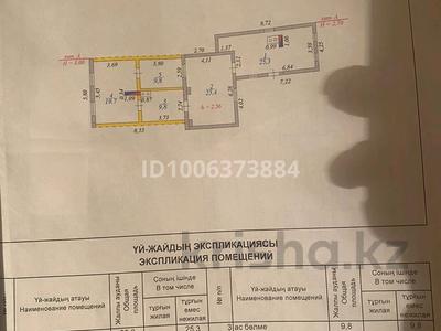 Часть дома · 5 комнат · 90 м² · 6 сот., Елек 17 3 — Вокзала за 13 млн 〒 в Астане, р-н Байконур