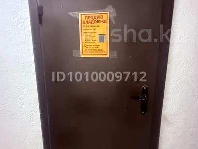 Склады · 7 м² за 2 млн ₸ в Астане, Сарыарка р-н