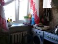 3-комнатная квартира · 51 м² · 4/5 этаж, Сулейменова за 13.9 млн ₸ в Кокшетау — фото 3