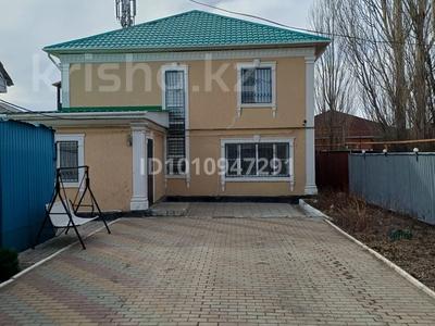 Жеке үй · 4 бөлме · 200 м² · 6 сот., Старый город, Облремстройтрест 155 — Келешек, Саяжай, старый Ипподром, бағасы: 40 млн ₸ в Актобе