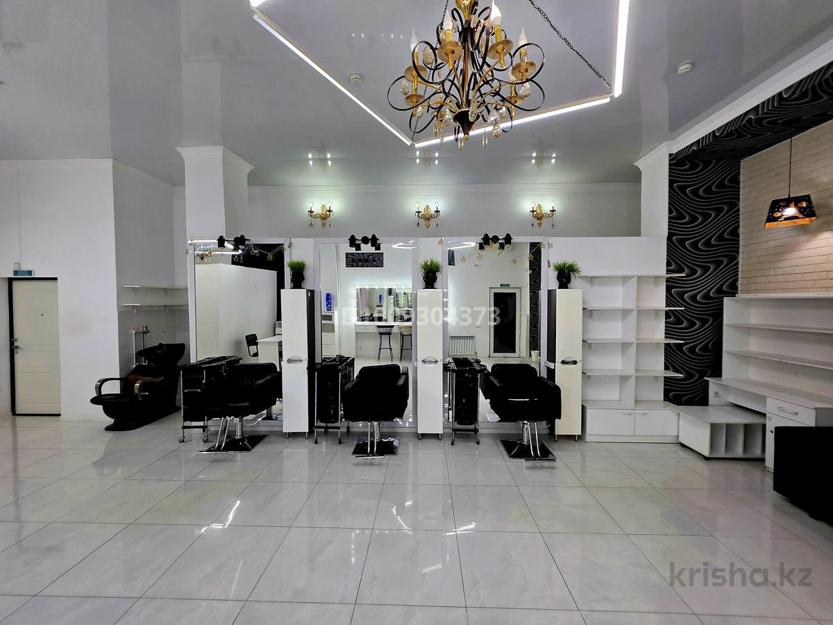 Салоны красоты · 75 м²