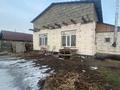 Отдельный дом · 4 комнаты · 212.9 м² · 7 сот., Матросова 32 — Горячая цена! за 35 млн ₸ в Павлодаре