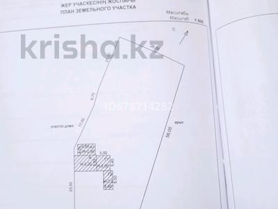 Участок · 15.8 соток, Толе би за 70 млн ₸ в Таразе