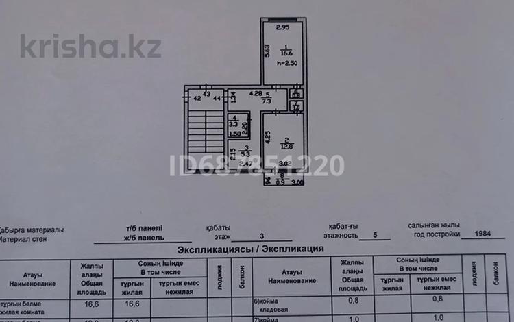 2-бөлмелі пәтер, 48 м², 3/5 қабат, Мкр.Сатпаева 15А, бағасы: 14 млн 〒 в Балхаше — фото 2