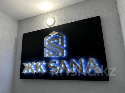2-комнатная квартира · 53.4 м² · 10/10 этаж, Илияса Есенберлина 66 за ~ 20.8 млн 〒 в Усть-Каменогорске