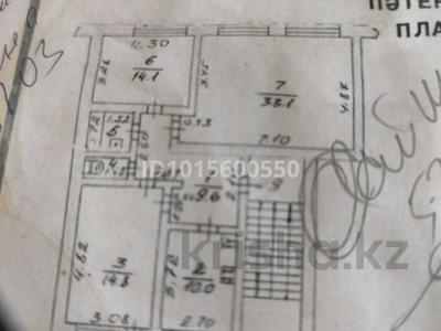3-комнатная квартира · 85.4 м² · 5/5 этаж, Едомского 36 за 26 млн ₸ в Щучинске