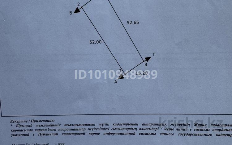 Участок · 9 соток, жилой массив Кызылжар, Геофизик-2 — Солнечный за 2.5 млн ₸ в Актобе — фото 2