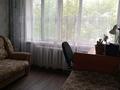 3-комнатная квартира · 53.5 м² · 2/2 этаж, Юбилейная 6 за 11.5 млн ₸ в Станционном — фото 14