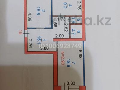 2-бөлмелі пәтер · 66 м² · 3/6 қабат, Маяковского — Абая и волынова, бағасы: 40 млн ₸ в Костанае