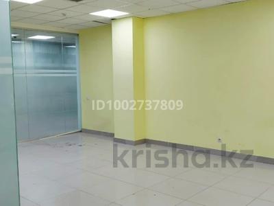 Кеңселер · 35.4 м², бағасы: 218 064 ₸ в Алматы, Алмалинский р-н