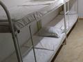 10 комнат · 400 м² · 2/18 этаж, Туркестан 10 за 60 000 ₸ в Астане, Есильский р-н