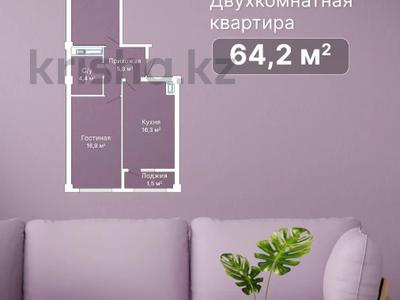 Продажа квартир в Восточно-Казахстанской обл.: 2-комнатная квартира · 64.2 м² · 5/9 этаж, Есенберлина 94 за ~ 27.6 млн 〒 2-комнатная квартира · 64.2 м² · 5/9 этаж, Есенберлина 94 за ~ 27.6 млн 〒 в Усть-Каменогорске