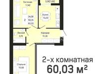 2-комнатная квартира · 60 м² · 4/9 этаж, Е 430 3/1 за 20 млн 〒 в Астане, Нура р-н