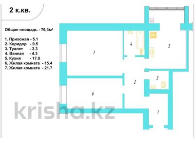 2-комнатная квартира · 76.9 м² · 5/5 этаж, мкр. Алтын орда за ~ 20 млн 〒 в Актобе