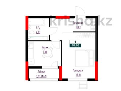 1-бөлмелі пәтер · 40.76 м² · 3/17 қабат, Е-882 — БЕЗ КОМИССИИ / ВЫБОР ЭТАЖЕЙ ЕСТЬ, бағасы: ~ 22.8 млн ₸ в Астане, Сарыарка р-н