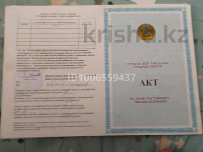 Отдельный дом · 3 комнаты · 30 м² · 9 сот., Уйская 20 — Обл. Костанайская, р-н Федоровский, с.о. Костряковский, с. Курское, ул за 500 000 〒 в Федоровка