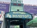 Дүкендер мен бутиктер · 2 м², бағасы: 7.5 млн ₸ в Алматы, Жетысуский р-н — фото 6