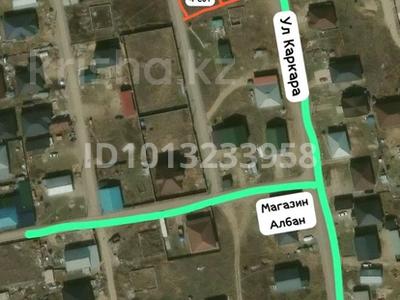 Участок · 4 сотки, Талдыбулак за 5 млн ₸