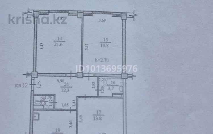 3-бөлмелі пәтер · 86.9 м² · 4/4 қабат, мкр Зердели 1/117 — ближе улице Саина, бағасы: 36 млн ₸ в Алматы, Алатауский р-н — фото 2