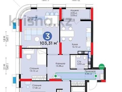 3-комнатная квартира, 103 м², 19/22 этаж, Кабанбай батыра 38/4 — Сыганак за 68 млн 〒 в Астане, Есильский р-н