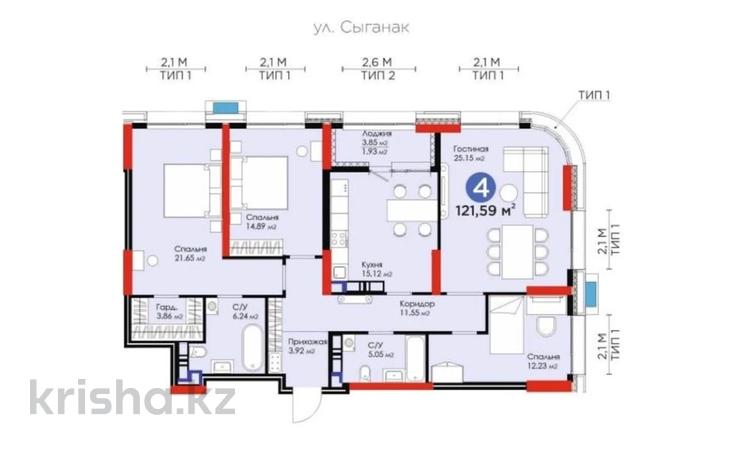 4-комнатная квартира, 103 м², 19/22 этаж, Кабанбай батыра 38/4 — Сыганак за 78 млн 〒 в Астане, Есильский р-н — фото 3