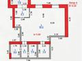 Свободное назначение · 77 м² за 95 млн ₸ в Астане, Есильский р-н — фото 10