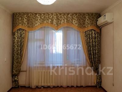 3-комнатная квартира · 63 м² · 3/5 этаж, 2 мкр 24Б — 2мкр за 14 млн ₸ в 