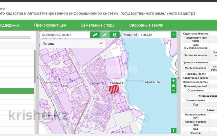 Жер телімі · 8 сотық, жилой массив Ясное, бағасы: 3 млн ₸ в Актобе — фото 11