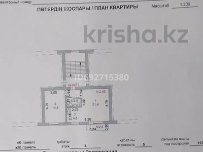 2-комнатная квартира, 44.3 м², 4/5 этаж, Морозов 49 за 15 млн 〒 в Щучинске