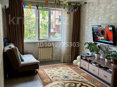 2-бөлмелі пәтер · 43 м² · 1/6 қабат, Кенесары хана 83/5, бағасы: 32.9 млн ₸ в Алматы, Бостандыкский р-н