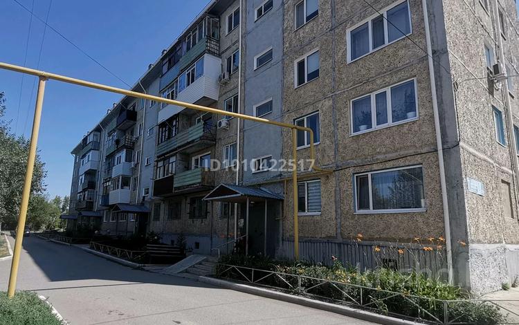 2-комнатная квартира · 45 м² · 2/5 этаж, 7 микрорайон 8 дом за 4.5 млн ₸ в Житикаре — фото 23