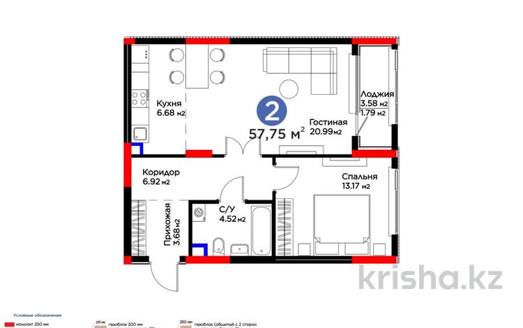 2-комнатная квартира · 57.75 м² · 2/9 этаж, Акберен 4/5 за ~ 31 млн 〒 в Атырау — фото 2